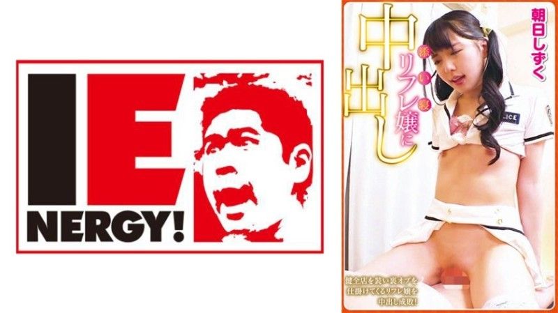 1. I fell for the foot massage girl I slept with. I fell for the foot massage girl who pretended to be from a health shop and set up a secret operation! The morning sunlight dripped down 09IENFH-13901