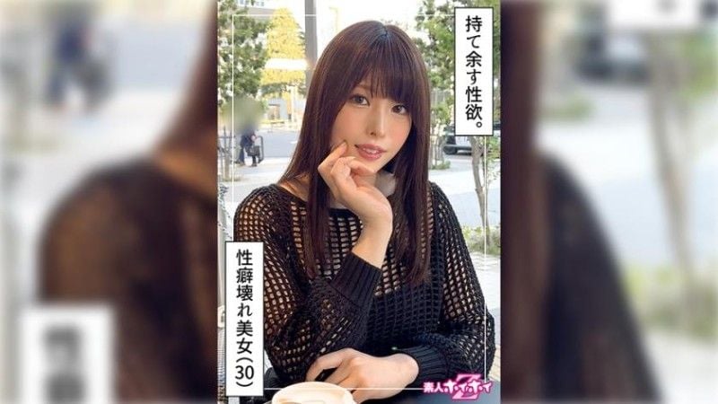找来做爱 阿米娜（30） 420HOI-339