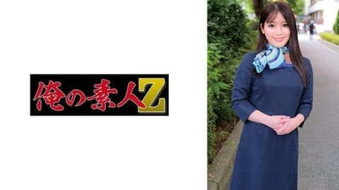 Miss Lika 230ORECO-991