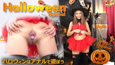 Halloween Special: Play with your asshole this Halloween! Skyla KIN8-3943