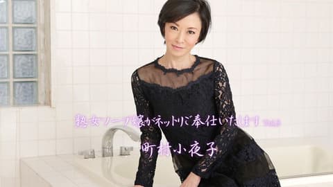 Mature female escort closely serving you 3 Machimura Sayoko HEYZO-2012