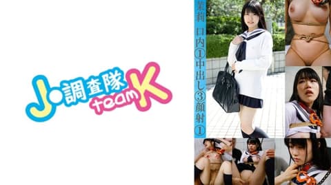让无垢般制服女子紧缚调教做爱高潮！ 茉莉 376H-484