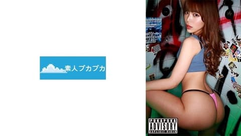 独家 日向 826PKPK-110