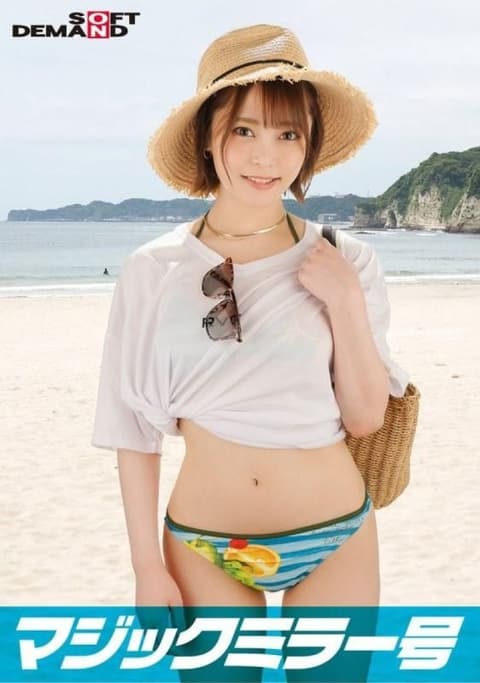 Shyness level MAX!!! A bikini-clad girl from Chiba Prefecture exposes her breasts [Ami (G-cup)] "Don't you want to see an amateur bikini-clad girl having daring sex while bathing in the sea?" She's unknowingly being shown daring and primal sex by a perverted man watching her! SDMM-12202