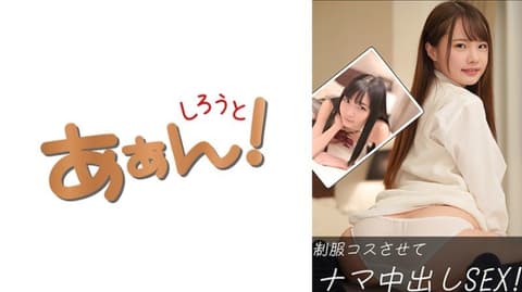 独家 爱华(21)&一香(20) SAAN-030