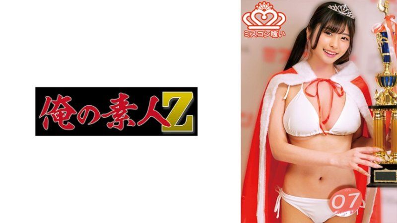 Exclusive H-san OREMO-494