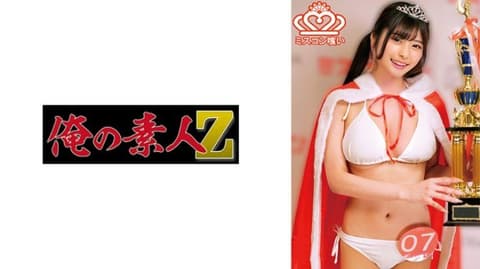 Exclusive H-san OREMO-494
