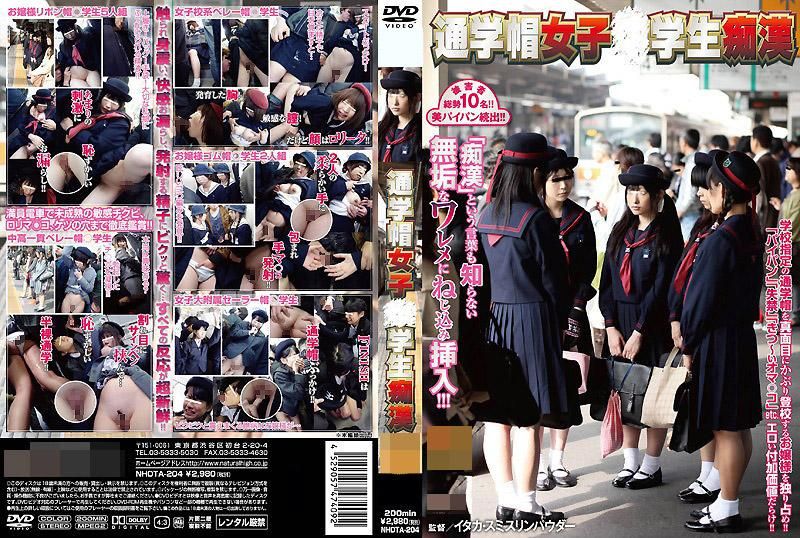High school girl in school cap being a pervert NHDTA-204