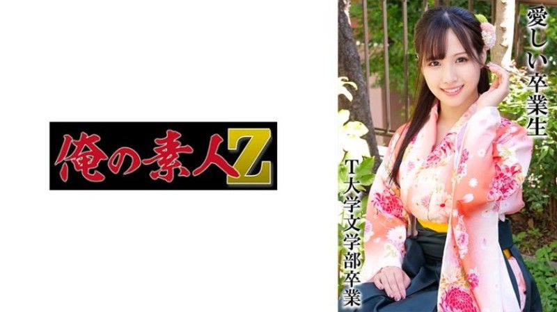 A-san graduated from T University 230OREMO-324