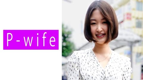 Mei 811PWIFE-950