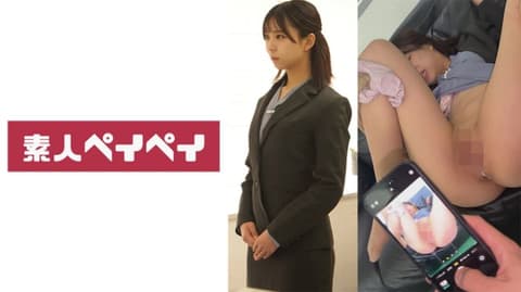 Shibuya 748SPAY-392