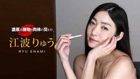 Passionate kisses and intense sex: Jiang Boliang 1pondo_040518_667