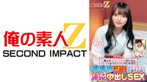Exclusive [Verified] "The Theory That Continuously Bringing Ordinary People to Orgasm Is More Dangerous Than AV Actresses" Massive Urinary Incontinence Warning: Innocent College Girl's Unbelievable Continuous Cumshot Sex Rei Yui ORECS-415