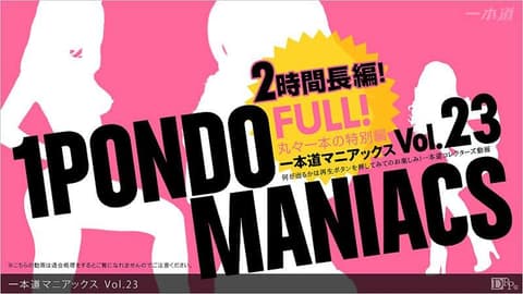 Crazy Classics Vol.23 FULL! _1pondo_032313_001