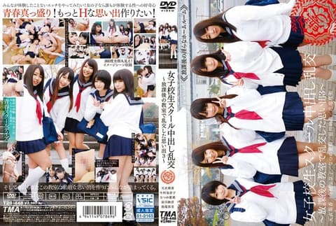 Schoolgirls having group sex on campus ~ Memories of wild sex in the classroom after school 3 ~ T28-448