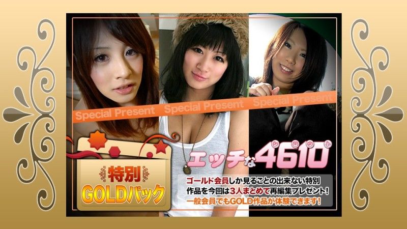 Naughty Gold Bag 20 years old H4610-ki240622