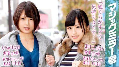 Magic Mirror: Housewife's Nipple Massage Reaches Orgasm! Mariko Juri MMGH-044