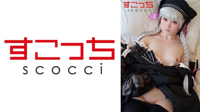 [Cumshot] A carefully selected cosplay beauty got pregnant with my child! Koizumi Kaze SCOH-167