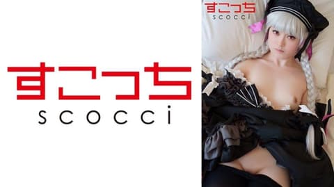 [Cumshot] A carefully selected cosplay beauty got pregnant with my child! Koizumi Kaze SCOH-167