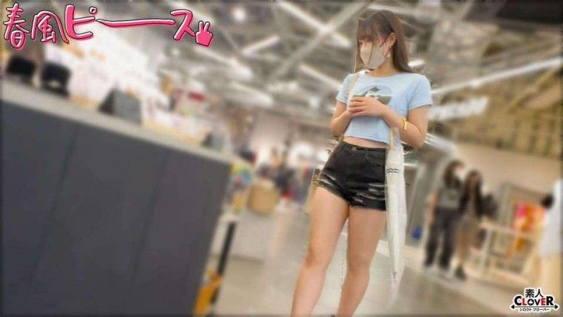 视觉好女孩 STCV-546