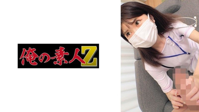 萨那小姐 230ORECO-912