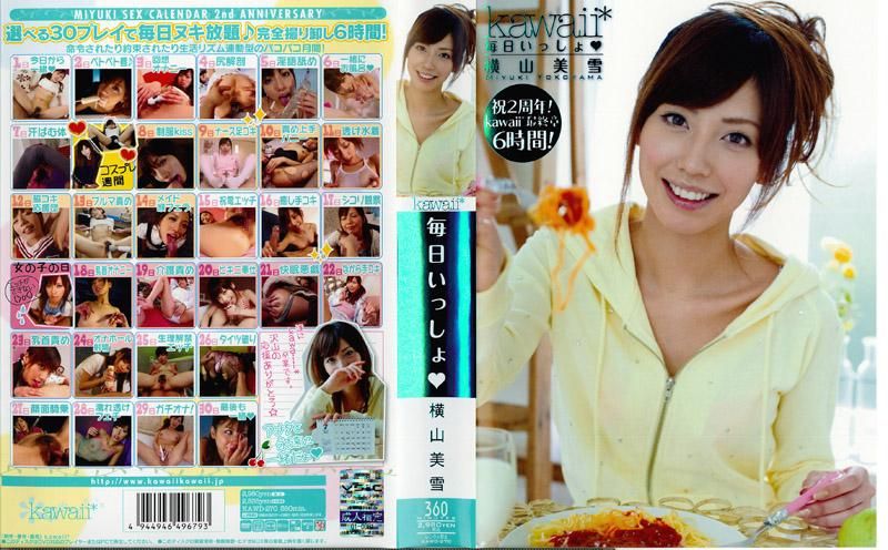 Everyday Together - Miyuki Yokoyama KAWD-270