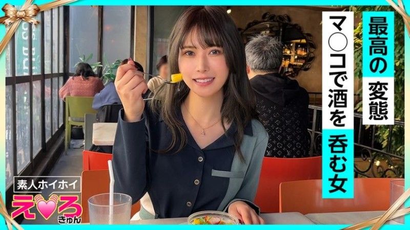Amateur Megumin's lustful girl Liyin 420ERK-062