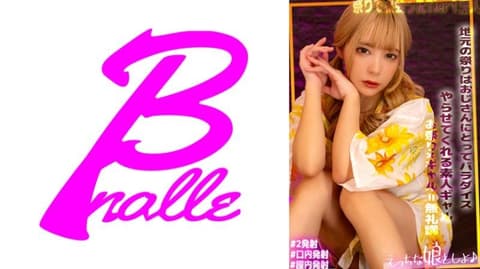 当地的祭典对于大叔来说是天堂，让他们能与素人祭典女孩互动。 EMS-021