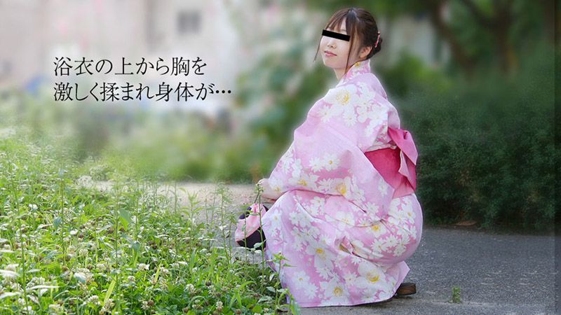 Yuri Shinoda, a beautiful office lady in a yukata. (10musume_081319_01)