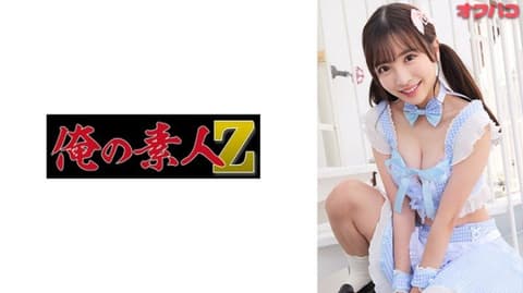 彩 OREMO-270