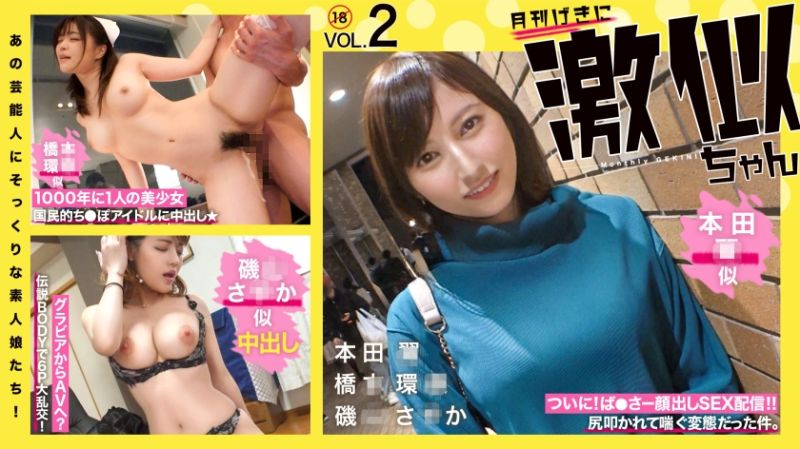 Jisi Jiang Vol.02 RCON-030