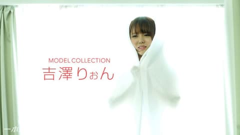 Top Model Selection: Rio Yoshizawa _1pondo_020818_642