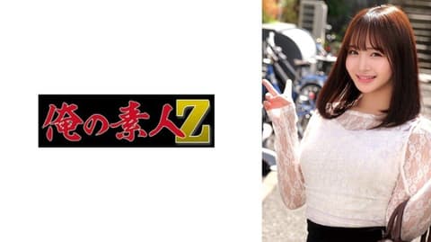 Exclusive Cute & Adorable ORECZ-324