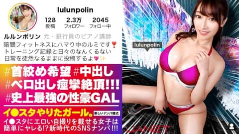 IG's Uninhibited Girl, Part Fourteen: 390JNT-017