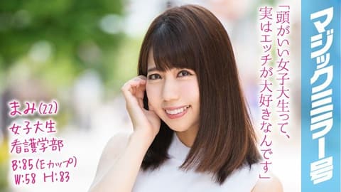 Magic Mirror: A Lewd Awakening of Love Fluids – Something School Didn't Teach! Asami MMGH-099