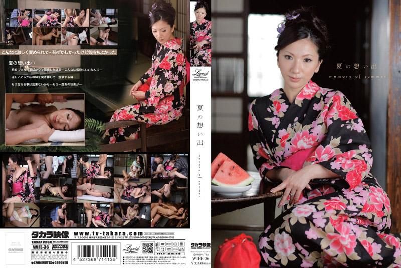Summer Memories - Mizuki Komatsu WIFE-36