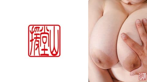 独家  纪子 ENDS-255
