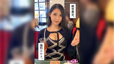 Looking for sex. Jinghua 420HOI-275