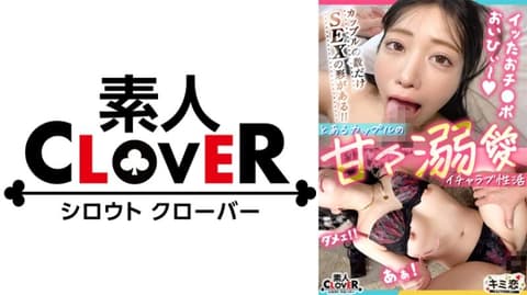 Make you fall in love with Hana Ren, 24 years old, 529STCV-483