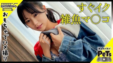 独家 素人惠惠宠物 彩叶(24) 420HPT-039