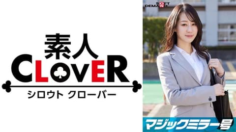 Magic Mirror Interview: A Violent Interview with a Sharp-Touched Office Lady's Sensitive Breasts! Minase 107SDMM-11201
