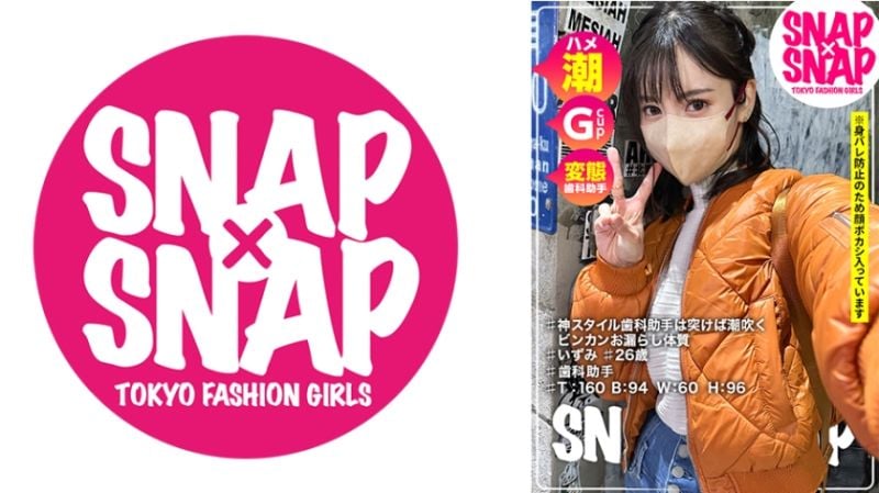 SNAP×SNAP model.016_Izumi 786SNA-016
