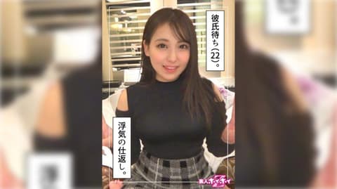 Looking for someone to have sex with - Cai Cai Mei HOI-306