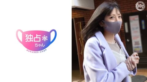Exclusive Private Shooting Tsumugi DOCS-021