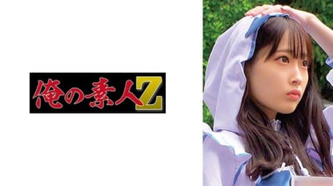 MIZU OREMO-463