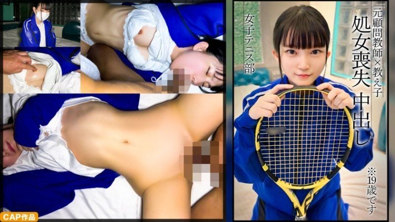 [Virginity Loss] A petite tennis player, wearing her usual sportswear, undergoes two unprotected sexual encounters. MGK-020
