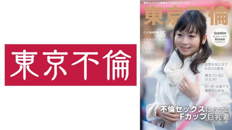 A seemingly innocent woman passionately praises illicit sex – 525DHT-1056