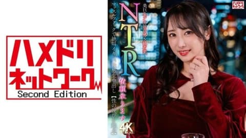 【接受NTR委託】美巨乳大屁肉感S级年轻妻子。在肌肉操中尖叫高潮快感生内射【知晓性爱的喜悦】 HMDNV-831