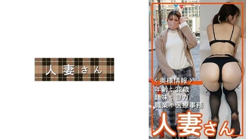 Housewife 046 HDSN-046