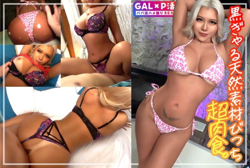 A slutty, promiscuous woman who keeps getting orgasms while having sex with a sugar daddy gets penetrated twice in a row!! 099NTK-879